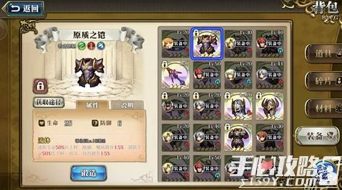 梦幻模拟战SSR碎片高效获取策略：全面解析SSR碎片获得攻略
