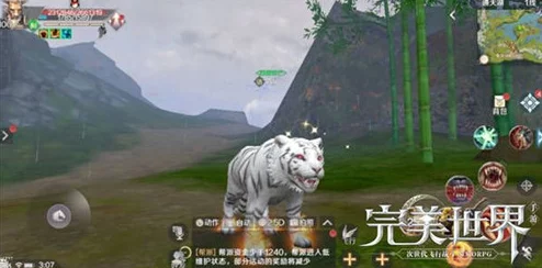 完美世界手游攻略：迷糊的山猫任务高效完成方法与技巧详解