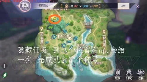 完美世界手游攻略：迷糊的山猫任务高效完成方法与技巧详解