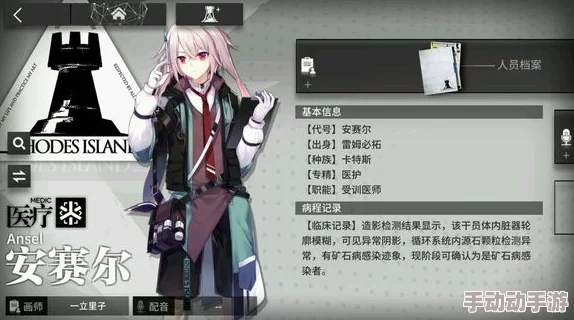 《明日方舟》游戏角色深度解析：辅助干员真理技能与用法介绍