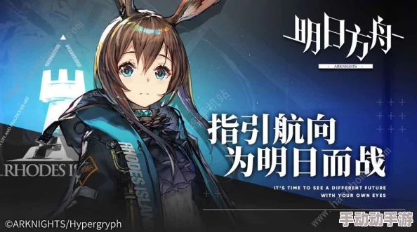 《明日方舟》游戏角色深度解析：辅助干员真理技能与用法介绍