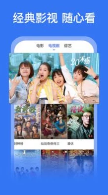 探索羞羞影院爽爽影院免费下载的无限乐趣，畅享多元化影视体验与精彩内容尽在掌握之中！