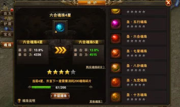 王牌御史天书获得全途径解析与碎片高效收集技巧指南