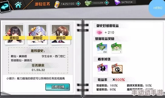 王牌御史天书获得全途径解析与碎片高效收集技巧指南