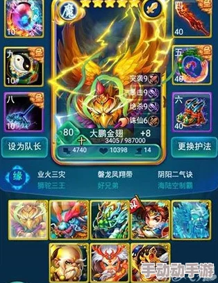 迷你西游深度解析：法术精修全攻略与技巧指南