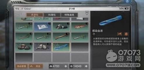 《明日之后》游戏攻略：全面解析新币赚取方法，助你快速致富大全