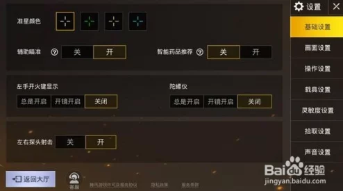 绝地求生刺激战场：快速提升亲密度技巧与恋人关系所需亲密度解析