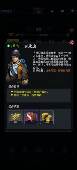 全面攻略：如何快速提升跨越星弧雅歌的探索值至100%