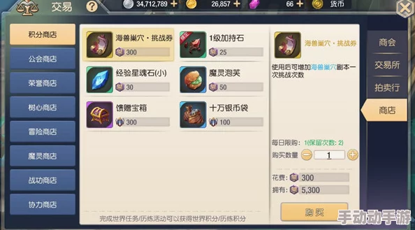 塞尔之光游戏攻略：金色藏宝图位置详解及全地点坐标一览表
