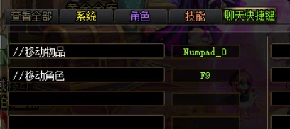 斯特恩大陆攻略：提比利亚攻打技巧与所带装备配置详解指南