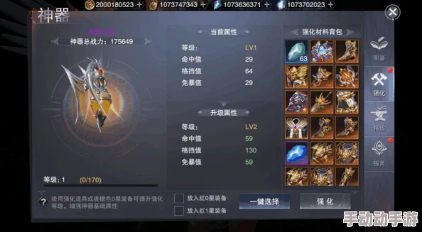 神之大陆：快速获取装备攻略与贸易系统深度玩法详解指南