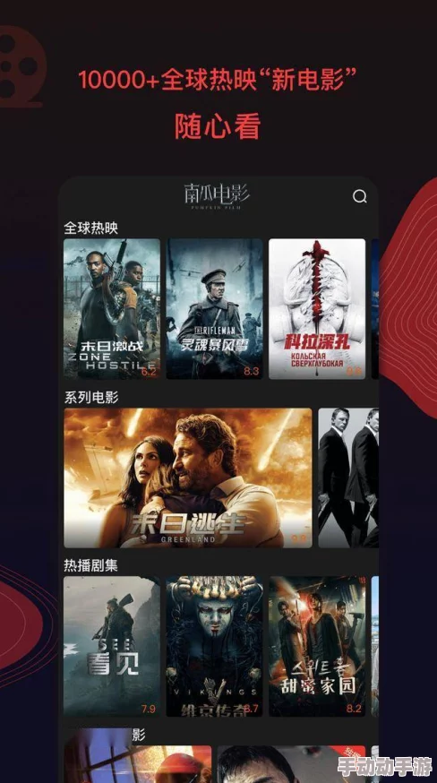 探索国产91在线chines看：丰富多彩的中国网络文化与影视作品