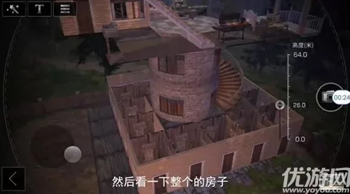 《明日之后》游戏攻略：高效陷阱房设计技巧与布局策略详解
