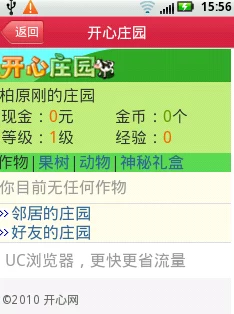 探索无界限：如何在安全平台上免费观看S色内容，享受无限乐趣与新体验