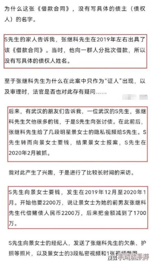 反差婊吃瓜黑料万里长征：揭露娱乐圈潜规则，明星背后的惊人秘密震撼曝光！