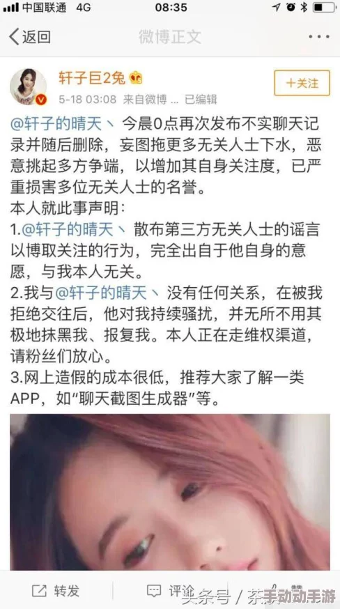 反差婊吃瓜黑料万里长征：揭露娱乐圈潜规则，明星背后的惊人秘密震撼曝光！