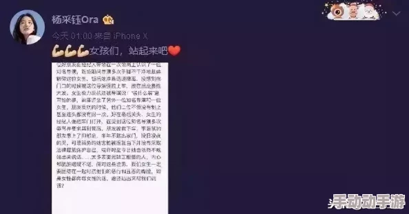 反差婊吃瓜黑料万里长征：揭露娱乐圈潜规则，明星背后的惊人秘密震撼曝光！