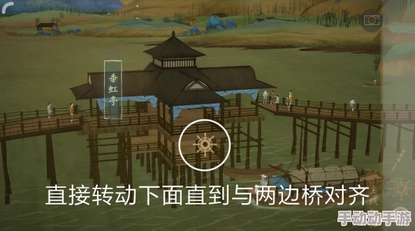 绘真妙笔千山第五章详细攻略：解锁坐船技巧与步骤指南