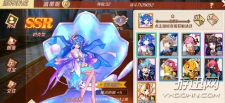 幻想神域手游：战弓职业源神搭配攻略，推荐携带莉莉丝增强战斗力