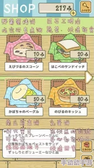 旅行青蛙游戏攻略：三叶草获取途径与高效收集方法介绍