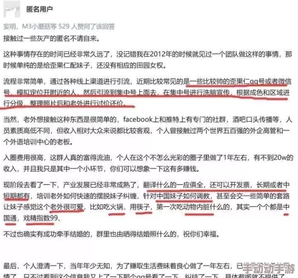 国产嫖妓达人在线精品曝光，震惊全国的秘密交易网络浮出水面，引发社会广泛关注与讨论！