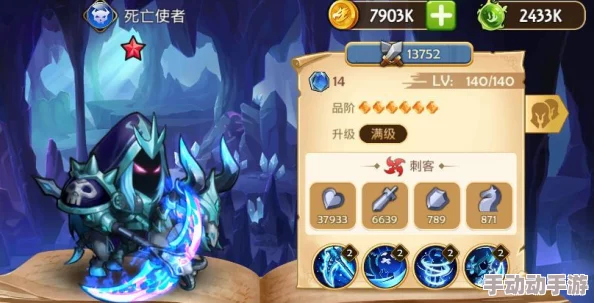 传奇召唤师深度解析：幽暗阵营英雄选择与搭配推荐指南