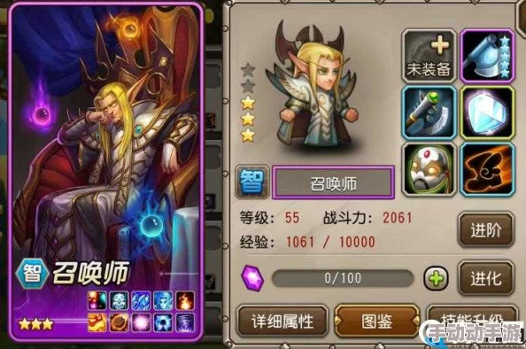 传奇召唤师深度解析：幽暗阵营英雄选择与搭配推荐指南