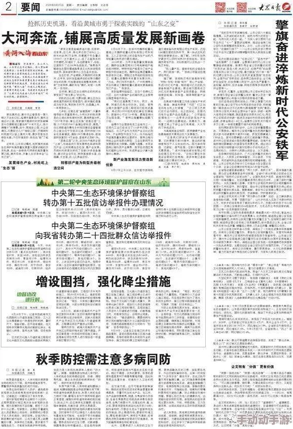 探索91黄色片背后的文化现象：如何影响当代年轻人的情感与价值观念？