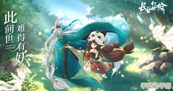 长安幻世绘深度解析：灵芝神侍角色点评与全技能详解指南