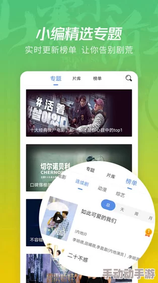 探索安全与便捷的毛片软件下载新途径，畅享高清影视资源的无限魅力与乐趣！