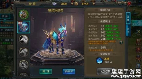 QQ华夏手游双翅金乌战魂深度解析：属性、技能及其实用性详解