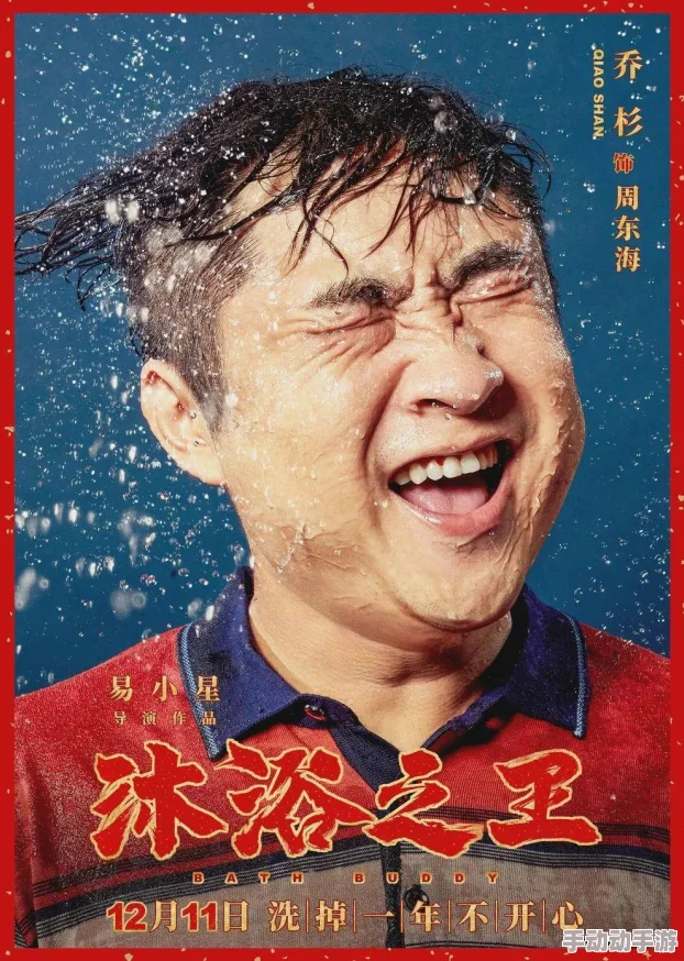 Chinese搓澡工GAycamp：一个聚焦于中国传统洗浴文化与现代生活方式交融的活动，旨在提升公众对搓澡工职业的认知与尊重