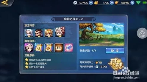 萌将风云历练系统全面攻略：高效获取资源方法与技巧详解