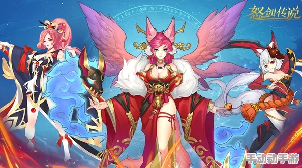 怒剑传说：揭秘蛊雕妖姬的神秘身世与绝世风采介绍