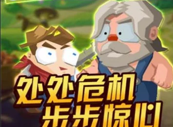 僵尸也疯狂：合理打造装备策略与高效使用心得全面分享