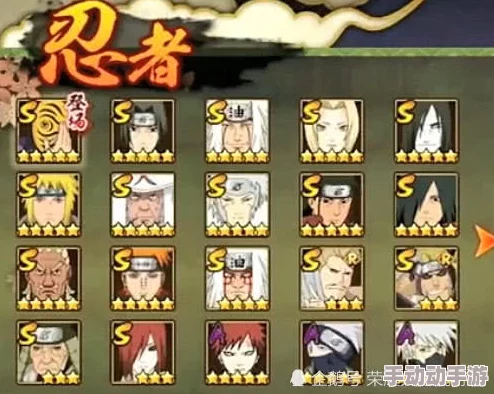 火影忍者OL手游A级忍者强度解析：谁最厉害？顶级A级忍者推荐榜单