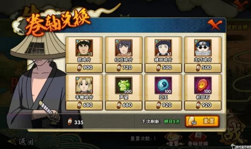 火影忍者OL手游A级忍者强度解析：谁最厉害？顶级A级忍者推荐榜单