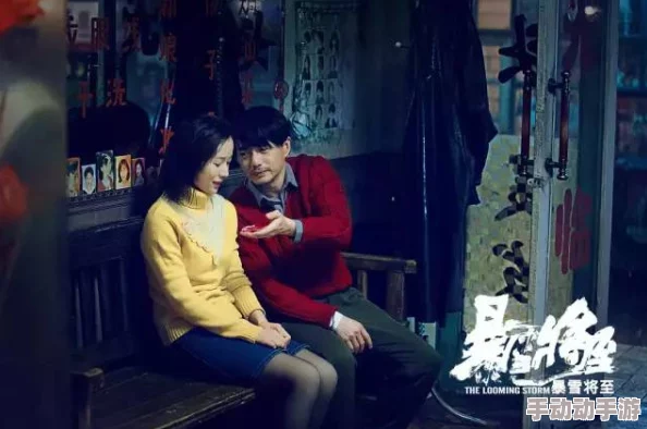 探索午夜爱看被窝福利电影网：让你在夜深人静时享受独特的视听盛宴与温馨体验