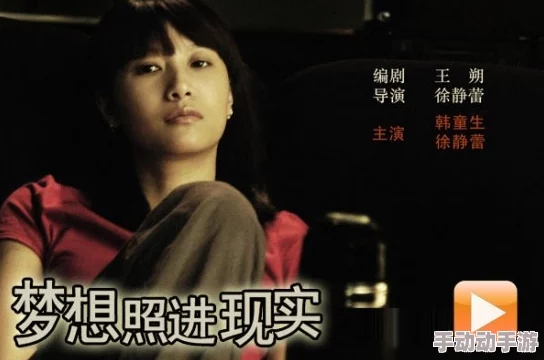 探索午夜爱看被窝福利电影网：让你在夜深人静时享受独特的视听盛宴与温馨体验