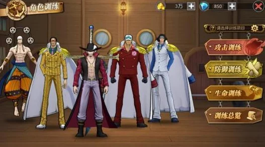 航海王燃烧意志：米霍克最强加点攻略，详解米霍克如何高效分配技能点