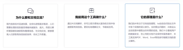 亚洲国产网站＂近期更新了用户界面，提升了浏览体验，并新增多种互动功能，吸引更多用户参与