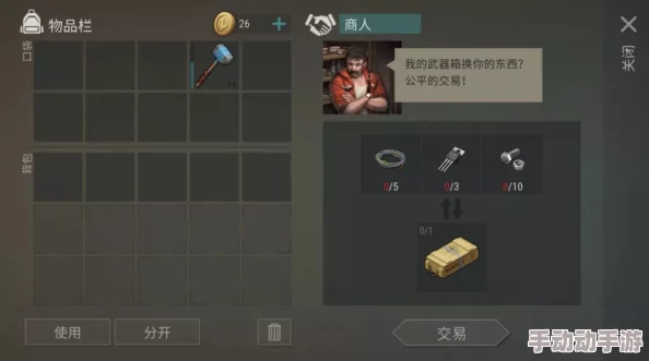 第五人格TapTap信封获取攻略:如何领取TapTap预约专属奖励详解 第五人格TapTap信封获取攻略:如何领取TapTap预约专属奖励详解