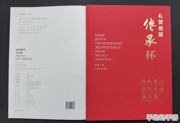 探索亚洲精品xxxx的魅力：如何在多元文化中找到属于自己的独特体验与灵感