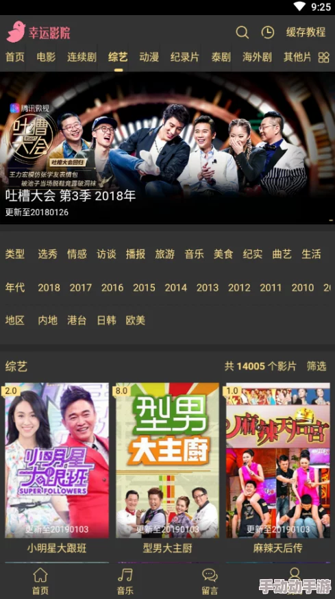 探索jzzjlzz亚洲乱熟在线播放：畅享多样化的亚洲影视内容与精彩体验