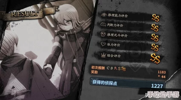 旅行物语顶级点数作用全解析：累积可购五星武器等珍稀物品