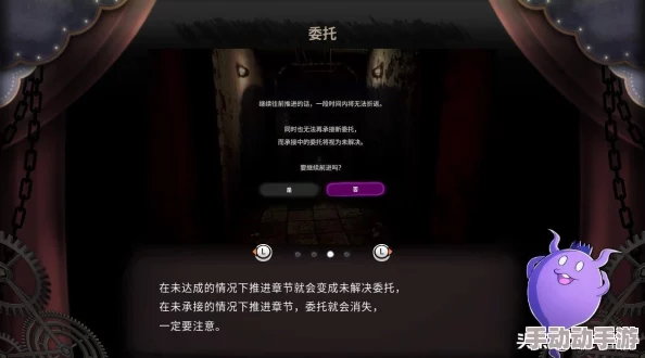 旅行物语顶级点数作用全解析：累积可购五星武器等珍稀物品