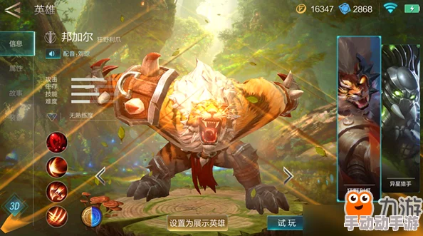 《激战狂潮》邦加尔高手进阶：全面掌握邦加尔连招技巧与攻略指南