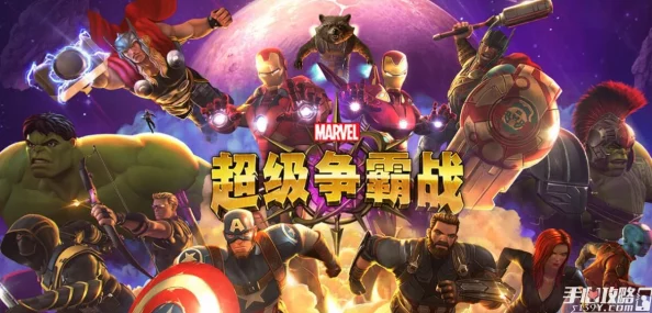 漫威超级争霸战新手指南：如何明智选择奖励水晶箱子