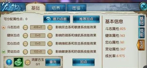 奥拉星手游身无分文也能入手的稀有宠物获得方法全解析及技能图鉴一览