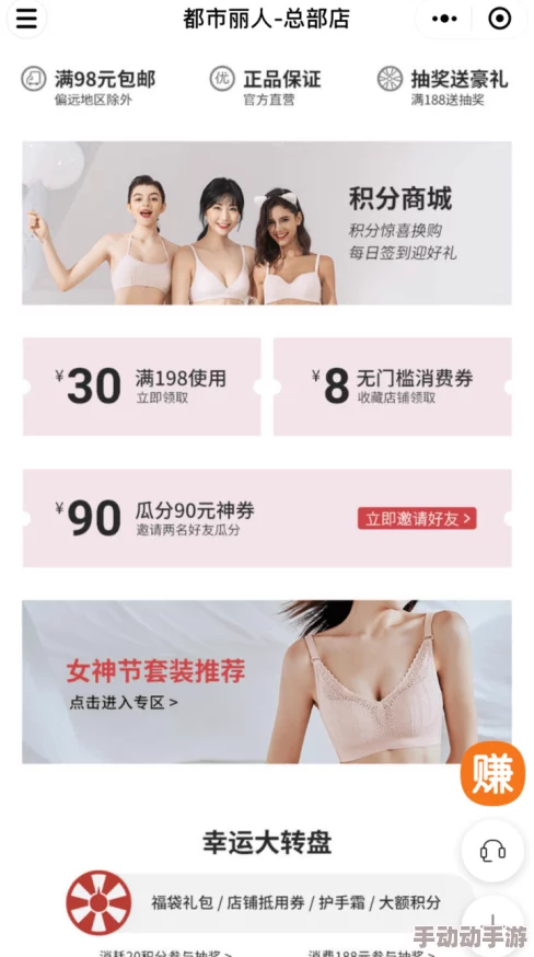 探索最新美女啪啪网址，畅享精彩互动与视觉盛宴的完美体验